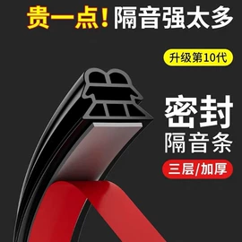 橡胶密封条;防撞/刮条;其他橡胶制品