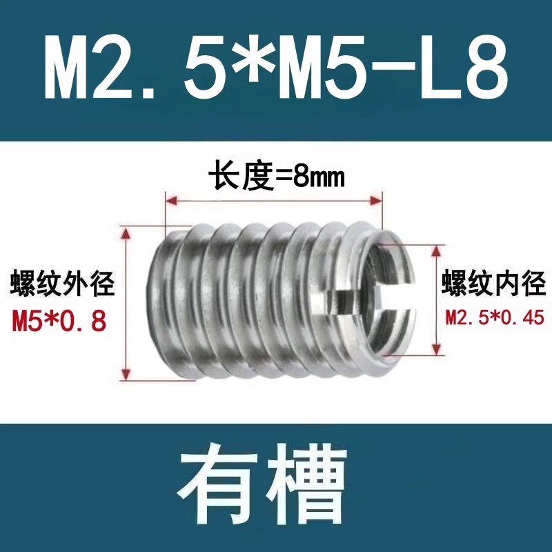 304ステンレス303内外歯一字溝入れねじセット変径ナット滑糸ねじセットM2-M12ねじ変換|undefined