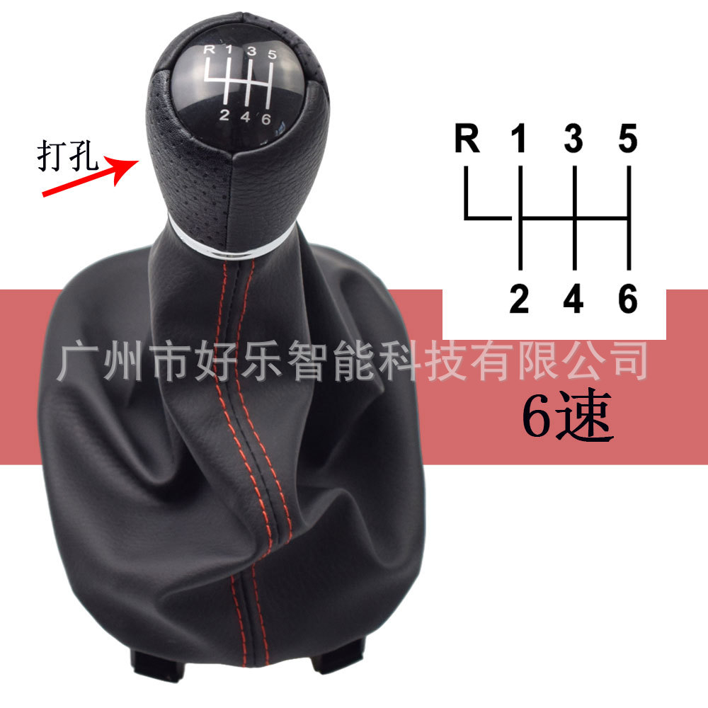 Suitable for Seat 1 MK1 Toledo 2 MK2 gear knob modification gear lever gear shift head