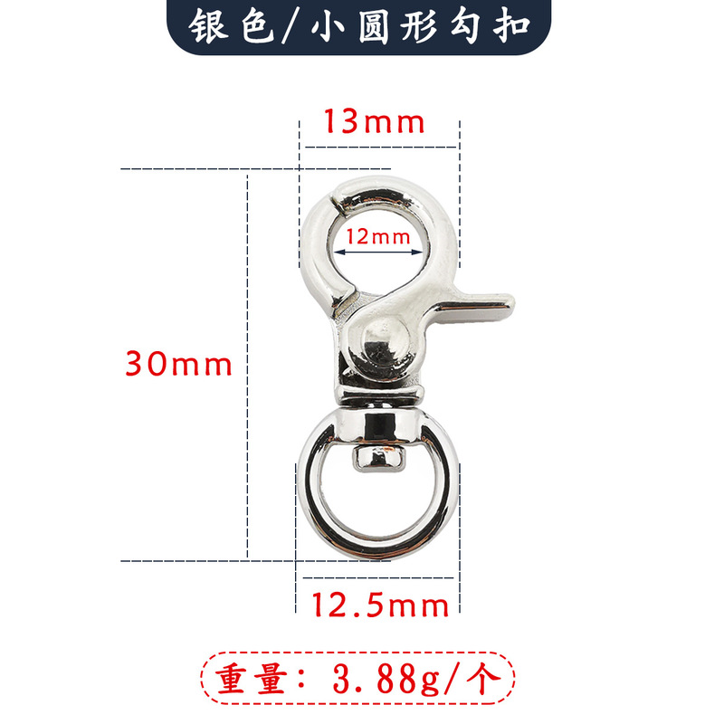 多規格フック掛けメッキキーホルダー金属360度回転亜鉛合金ダイカスト金属フックアクセサリー部品|undefined