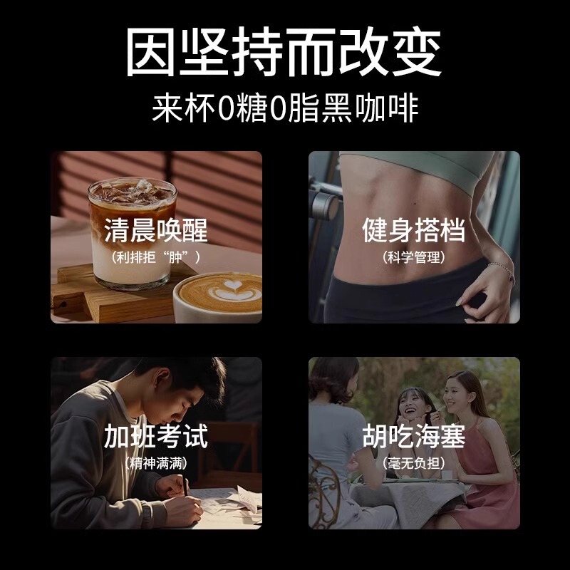 Jianli Ranyue ブラックコーヒー 本物の燃焼脂肪ゼロスリムコーヒー 無糖脂肪ゼロ代謝 メーカーは卸売と配送をサポートしています|undefined