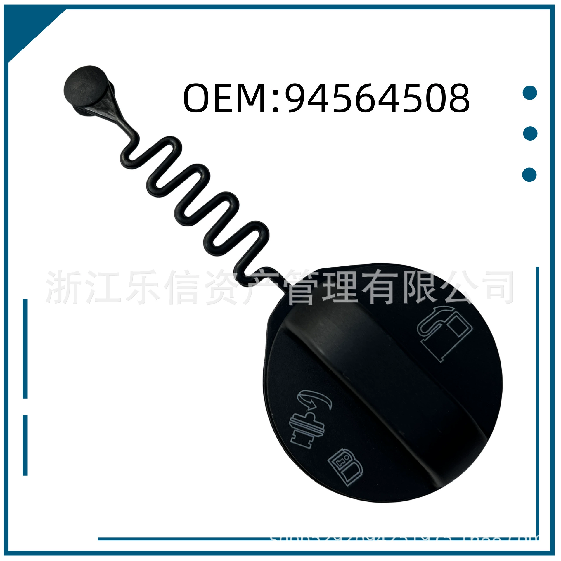 94564508 Подходящие крышки топливного бака Chevrolet GA3 GA4 GA5GA6