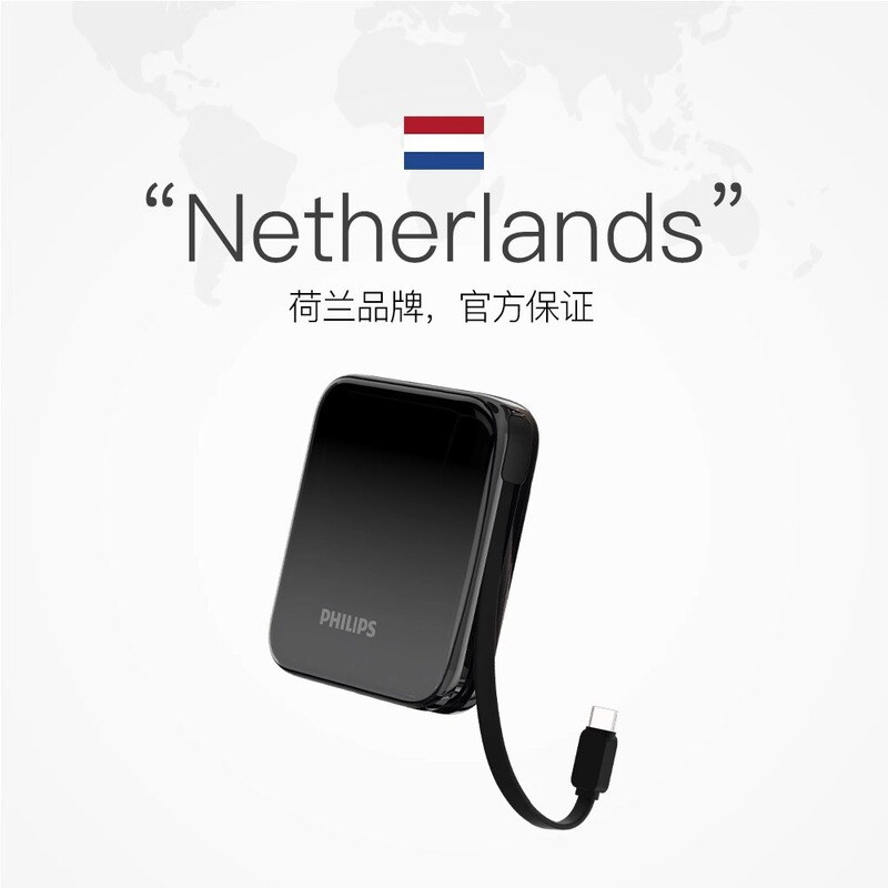 飞利浦充电宝便捷式移动电源手机电脑充电可携带上飞机渐变色双向|undefined