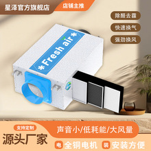 超静音新风机台球厅管道强力抽风机新风换气机排风机新风系统商用
