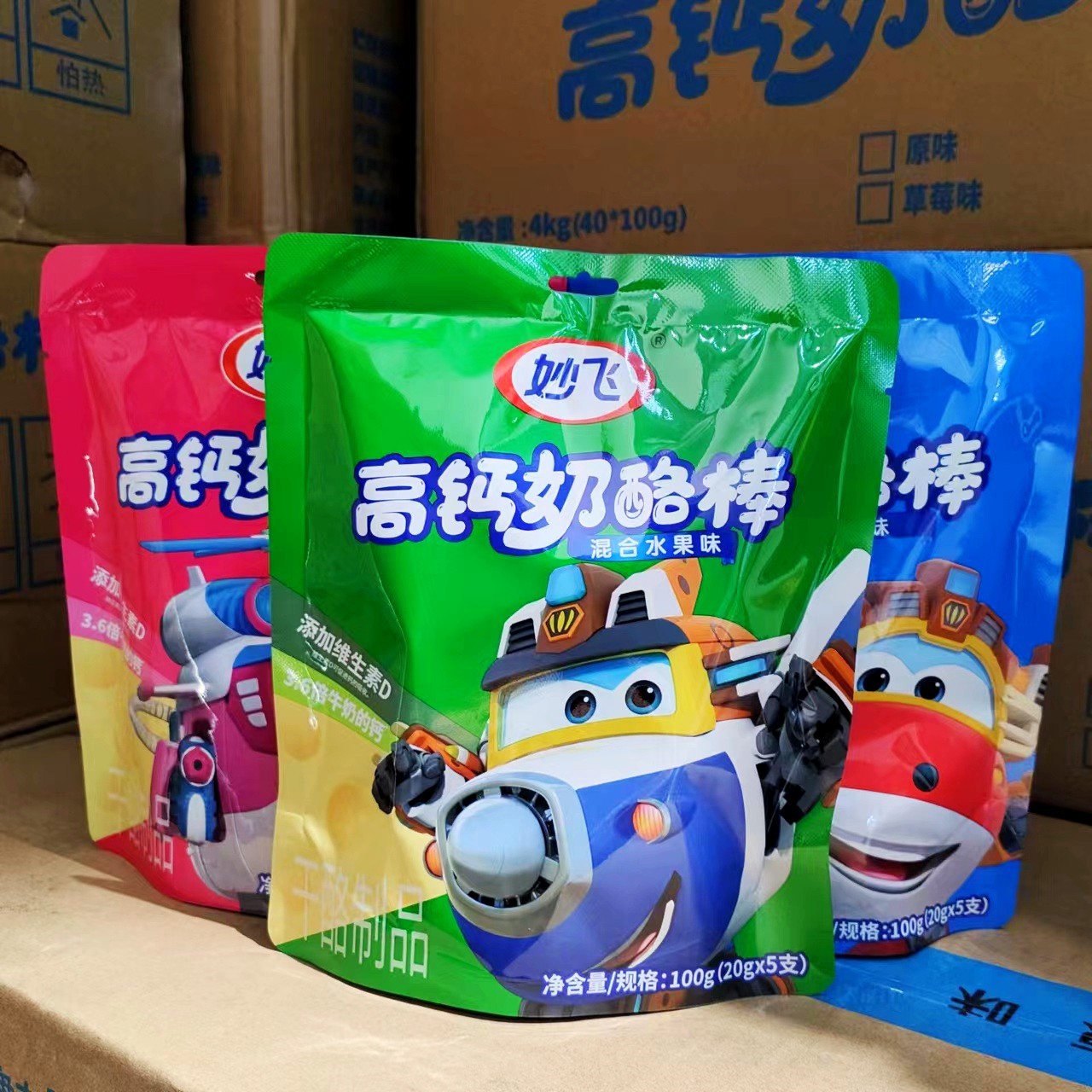 Miaofei Cheese Sticks 100g per bag, 5 sticks per pack, Original, Strawberry, Fruit Mix, Children's Cheese Sticks Wholesale