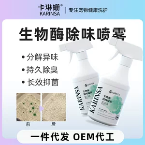 山东沃贝儿生物科技有限公司