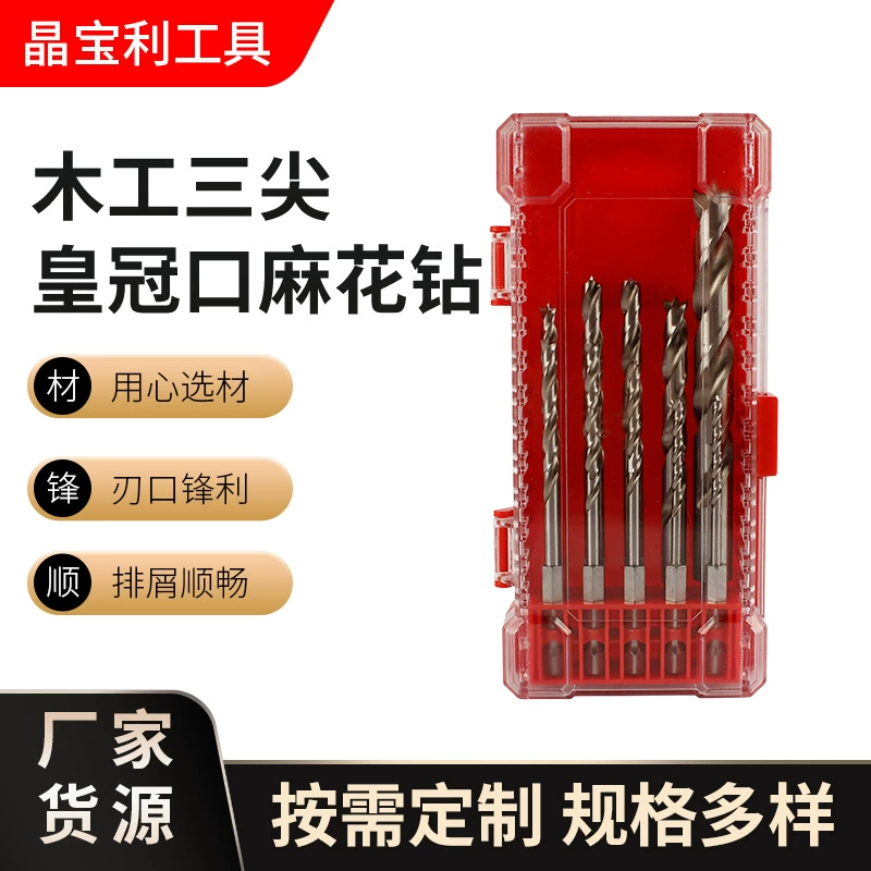 6542 шестиугольная ручка для деревообработки, трехточечная корончатая спиральная дрель, ручная дрель, инструмент для позиционирования, деревообрабатывающее сверло