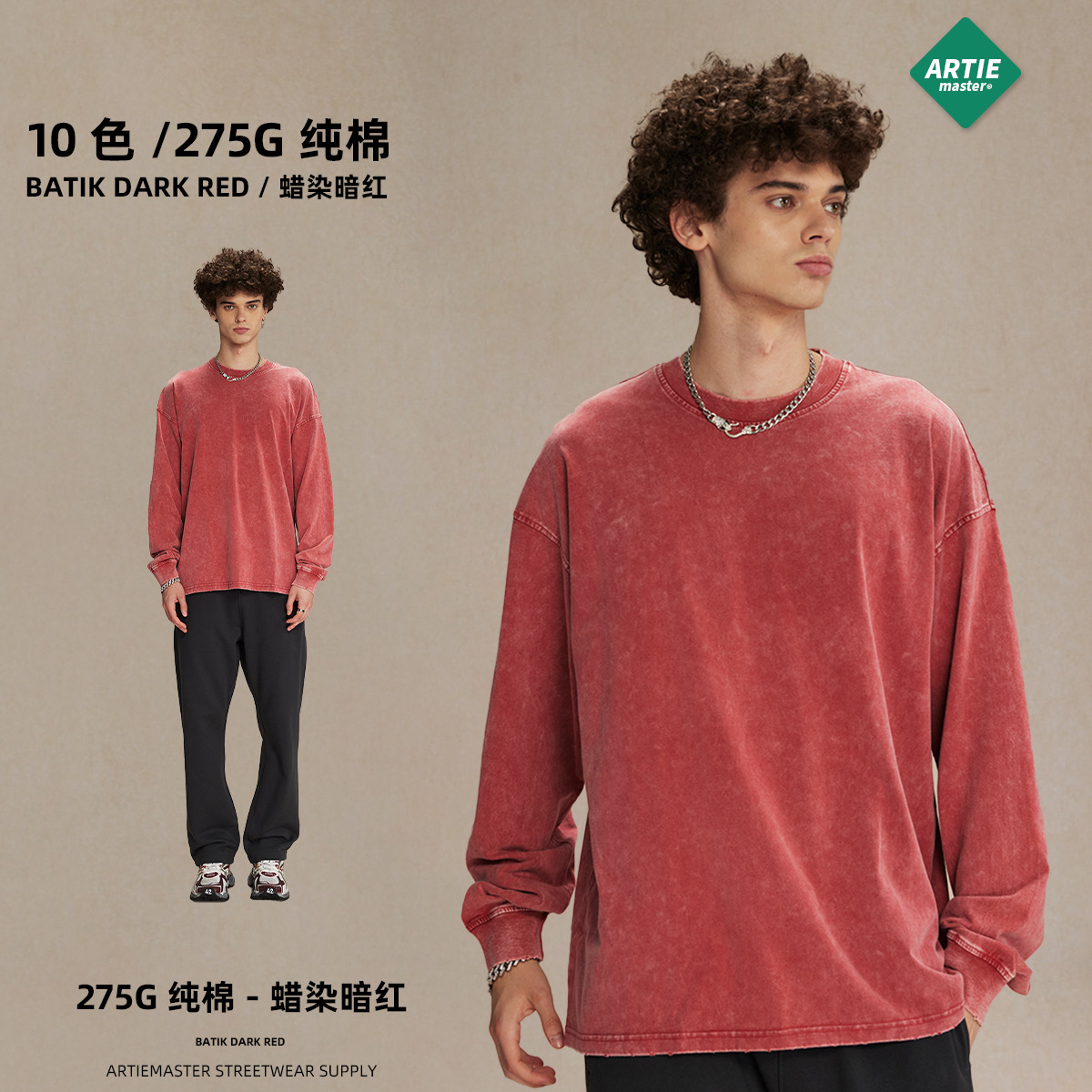 Camiseta de manga larga para hombre con cuello redondo, estilo retro batik lavado, de 275g, de la nueva colección otoño-invierno 2025 de una marca de moda, ideal para parejas.