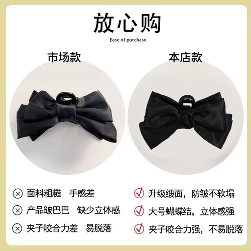 Butterfly clip large size, escaping princess shark clip, holding the back of the head in a Hepburn style, high-end sense, popular blogger hair clip