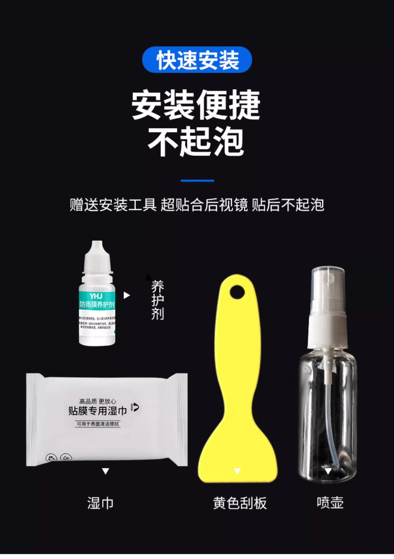 Large truck rearview mirror rainproof film waterproof car reflective anti-fog artifact rainy day glass anti-glare high beam
