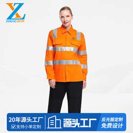 定制澳洲反光衬衫3M反光条高品质衬衣夜间警示工作服长袖印绣logo