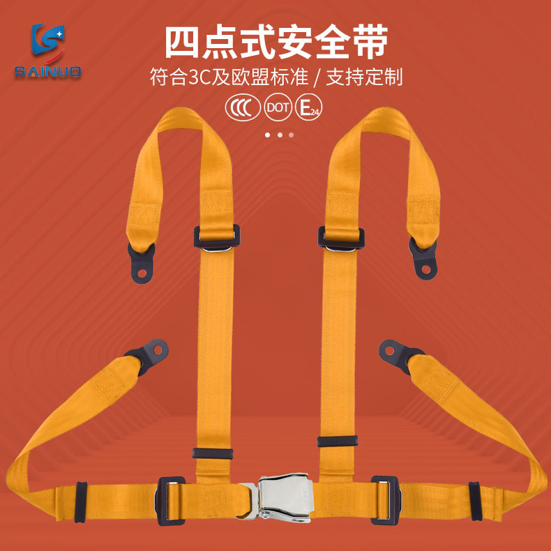 Safety Harness for: Sainuo Car seat belt - orange