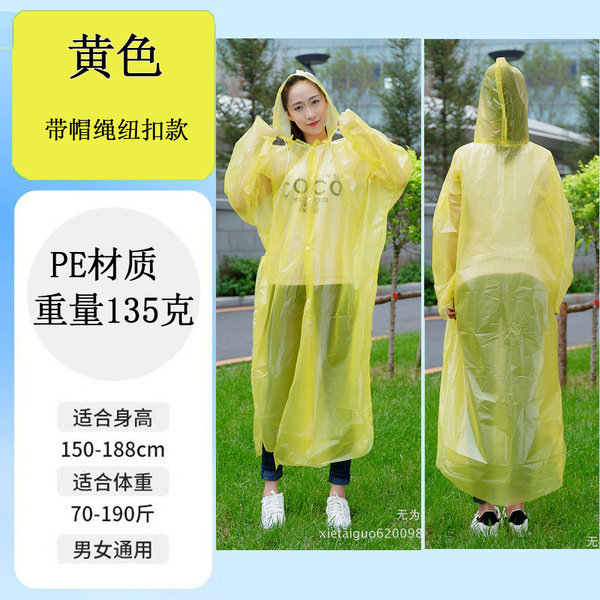 Fashionable raincoat