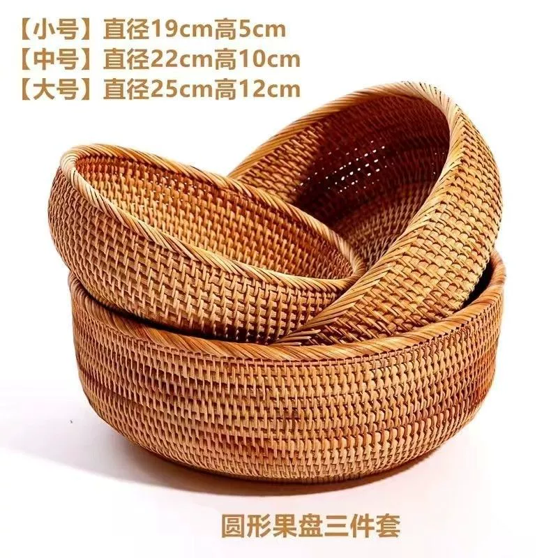 Вьетнамский лоток из ротанга с фруктовой тарелкой круглая корзина из ротанга плетеная корзина для завтрака Японская корзина для хлеба гостиная корзина для пикника