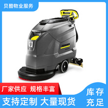 ����KARCHERϴ�ؙCBD50/50�ۺ�S�� ���򼽿����T �h�̹����ޏ�