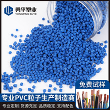 �Ԯa70��늾���|�o��PVC�����w�� 70&deg;������늾���|ԭ��