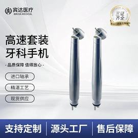 手术器械;个人护理电器;口腔护理（械字号）