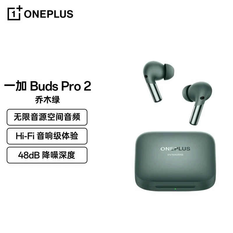 Подходит для беспроводных Bluetooth-гарнитур OnePlus Buds Pro 2. OnePlus Wireless Bluetooth Game Active Noise Cancellation.