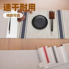 新款米灰色编织西餐垫PVC杯垫餐垫特斯林酒店仿亚麻隔热餐垫批发