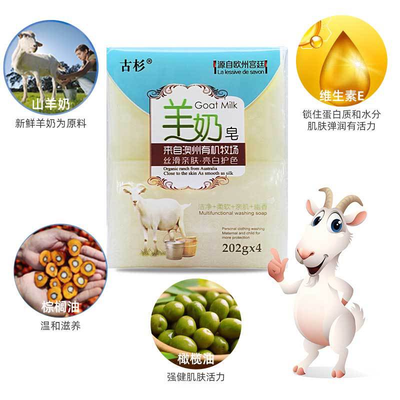 Handmade Goat Milk Soap Manufacturer Wholesale Cleansing and Shower Moisturizing Soothing Plant Scented Soap Multi-purpose Soap