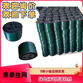 其他金属丝;金属丝