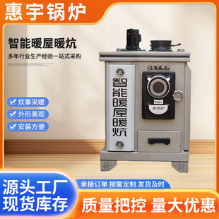 ����ȼú偠t�Ӻ��ú��ȡů�t�r��ͨ��ͨ�췴���Нh����ů��t