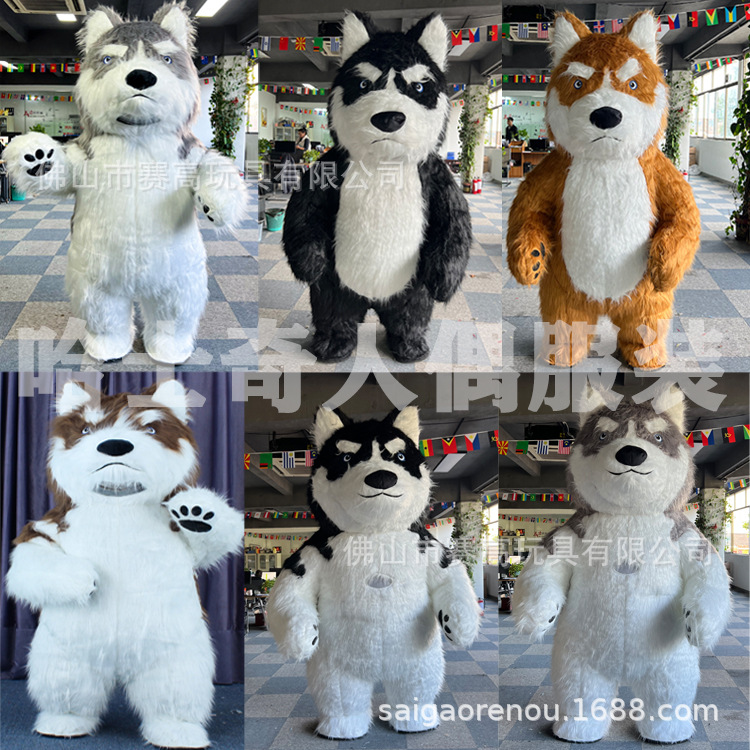 Husky Dog dolls Husky inflatable doll bullfighting dog doll doll…