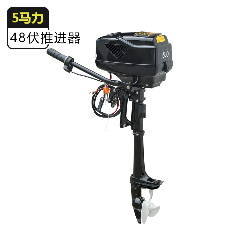 圣来汐 Electric thruster outboard outboard battery boat engine propeller motor