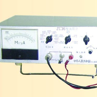 上海宙特 ZC36型高阻计/ ZC36型高阻计/ZC36型高阻计