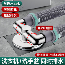 。下水管洗衣机三头通排水管地漏接头防臭溢水三通分流器一分