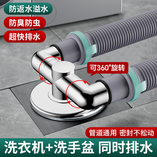 ♤ Sewer Pipe Washing Machine Three-Way Drain Pipe Floor Drain Joint Anti-Odor Overflow Three-Way Diverter One-Point
