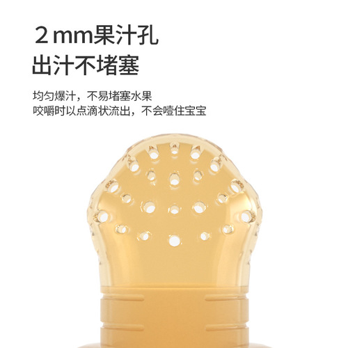 Baby Bite Baby Fruit Food Complementary Pacifier Feeding Fruit and Vegetable Super Soft Silicone Baby Teether Wholesale