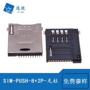 SIM�ԏ����� PUSH-8+2P-�o��1.8H ���_�NƬ�⺸SIM���ۿ���