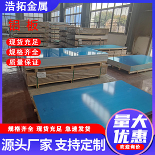 6063�X��T5/T6 Ҏ�����Rȫ�����X�V��Ͻ��X��˰宔��l؛