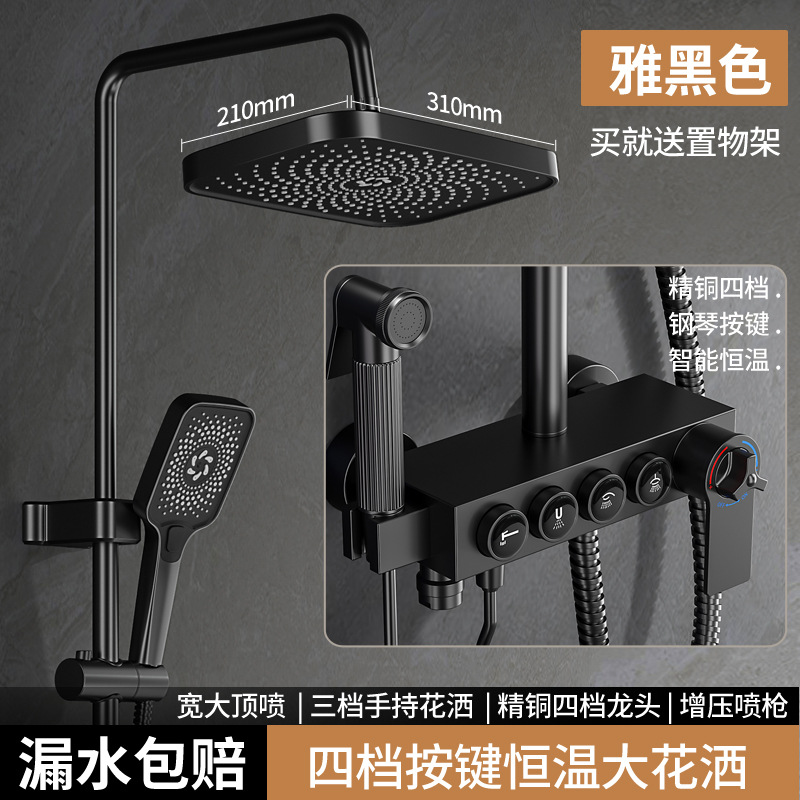 Set de ducha de ducha de baño presurizado ceniza de pistola de cobre baño baño baño de ducha de flores de soleado ducha cabeza de ducha