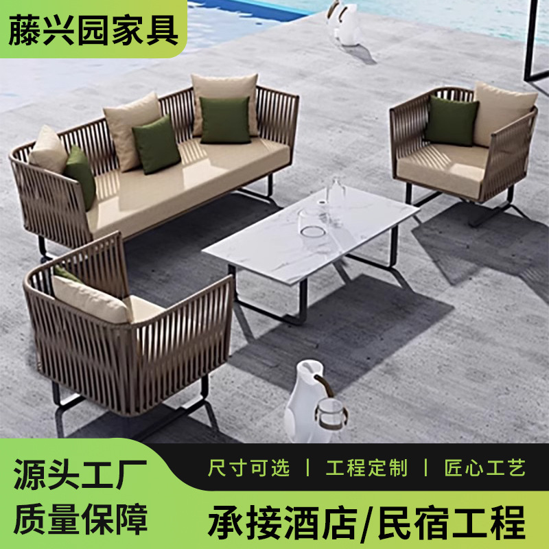 卸売屋外ソファ籐織コーナー中庭ガーデン家具籐椅子防水テラスレジャー屋外ティーテーブル組み合わせ|undefined