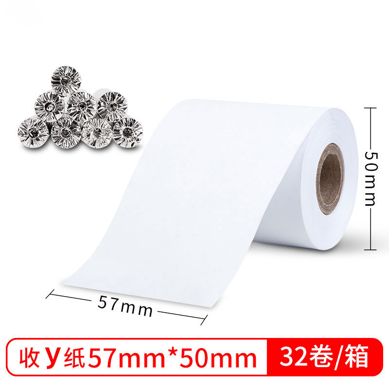 ��5��������8����7ֽСpֽ�Ŷӽк�ֽ�����ֳ�0��Я����ǩ��ӡֽ