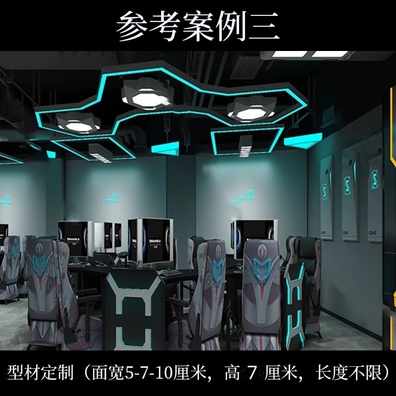 无缝拼接长条灯台球网咖商场超市铝材led灯健身房办公室吊灯|undefined