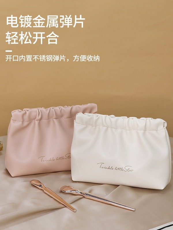 ins高颜值皱褶包化妆品口红包收纳包旅行便携PU化妆包洗漱收纳袋|undefined