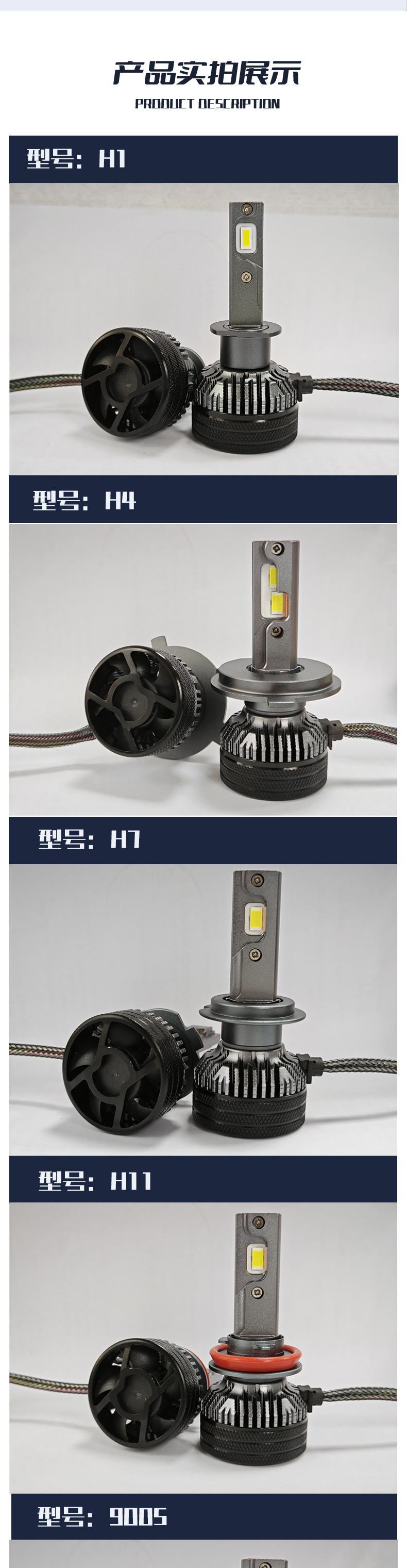 High Power 65W over Emc Car Led Headlight Led Headlight Led Car Headlight H7H19005H4H11