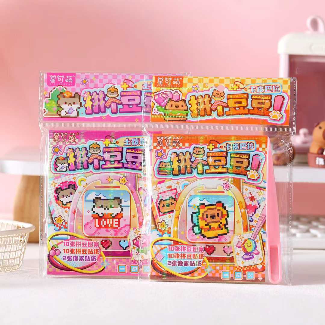 Nuevo 22 píxeles pegatinas de frijoles regalo infantil DIY juguetes de puzzle coloridos libro de juegos de ensamblaje