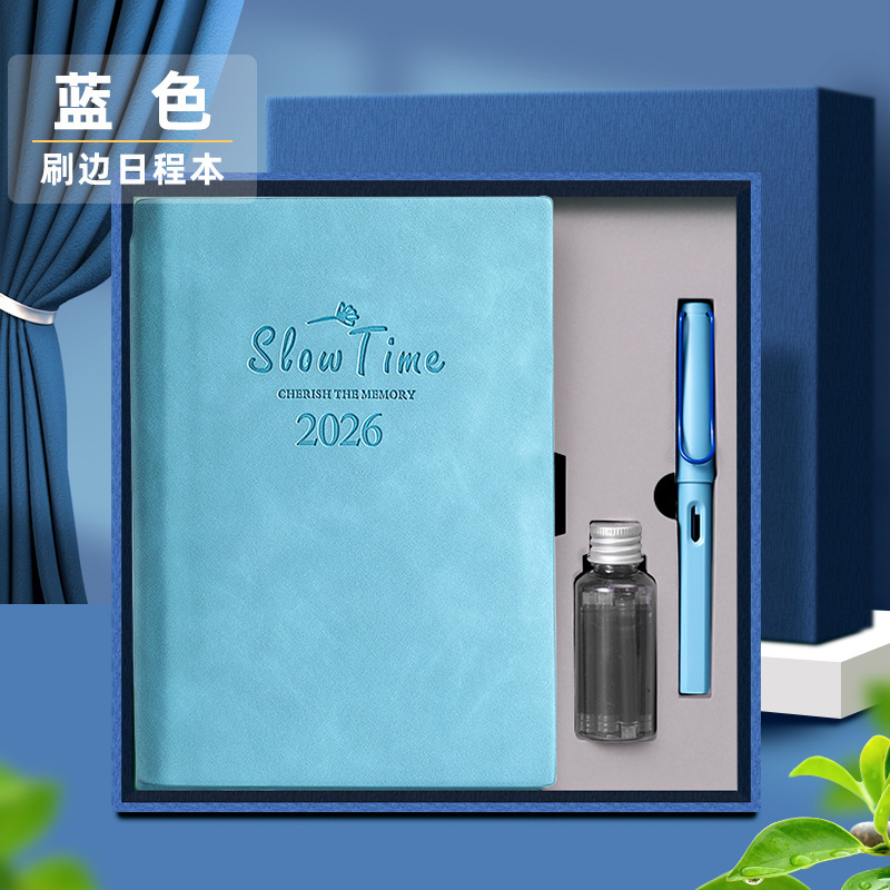 2026年笔记本礼盒套装伴手礼高颜值日程本365天每日一页记事本|undefined