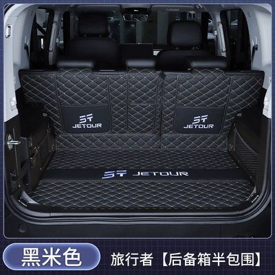 Trunk Mat: 23-26 models of Jetour - semi-enclosed-black-and-beige-exquisite-car-emblem-jietu-traveler-2023-2026-five-seater