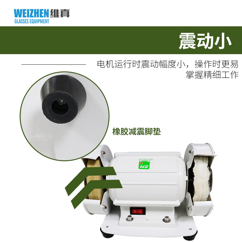 Weizhen gafas de procesamiento de lentes de WZ-JP13 máquina pulidora manual de doble rueda gafas de sol gafas máquina pulidora