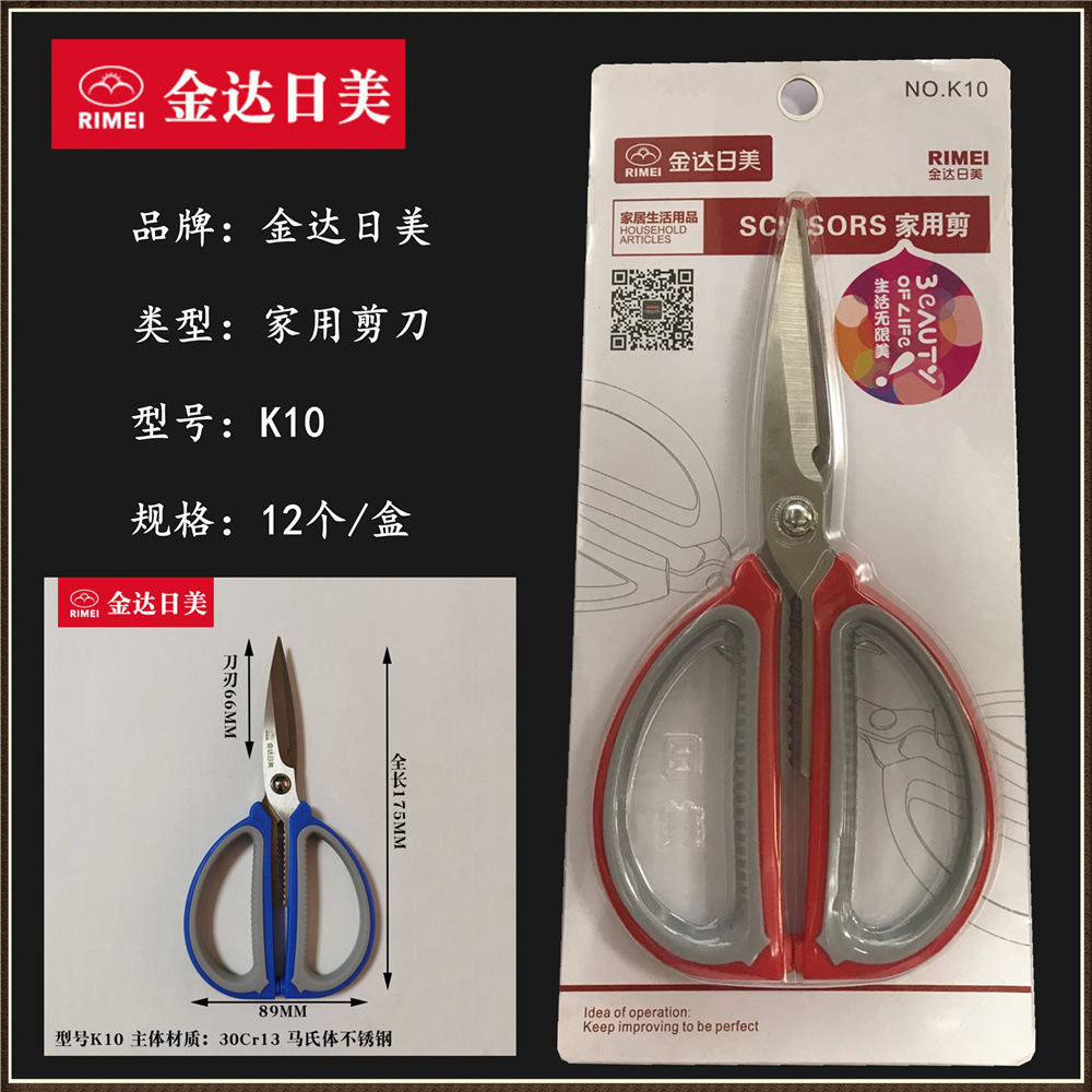 Tijeras japonesas y estadounidenses - k10