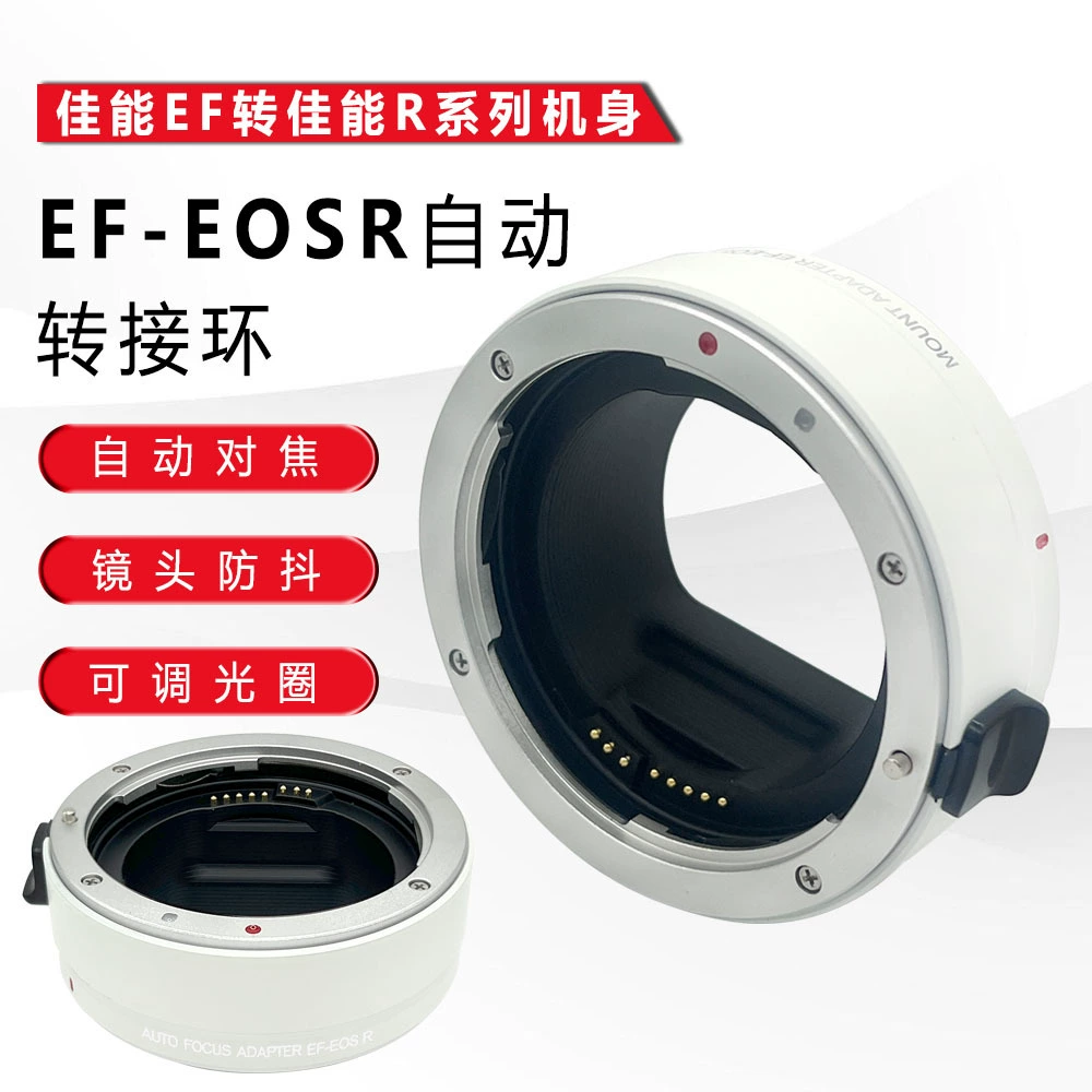 EF-EOSR белое переходное кольцо для Canon EF/EF-S объектива к EOS RP серии R50 микро-одиночная камера
