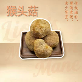 植物提取物;灵芝;其他干货