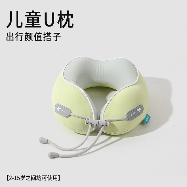 ✪◓◓◓◓✪Light green U-shaped pillow - children's style, cloth cover removable and washable✪◓◓◓◓✪