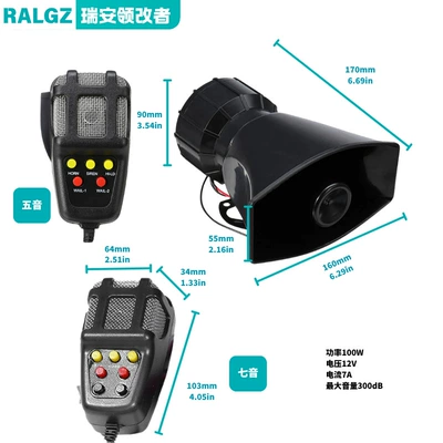 Air Horn Amplifier Car – Car horn/tweeter