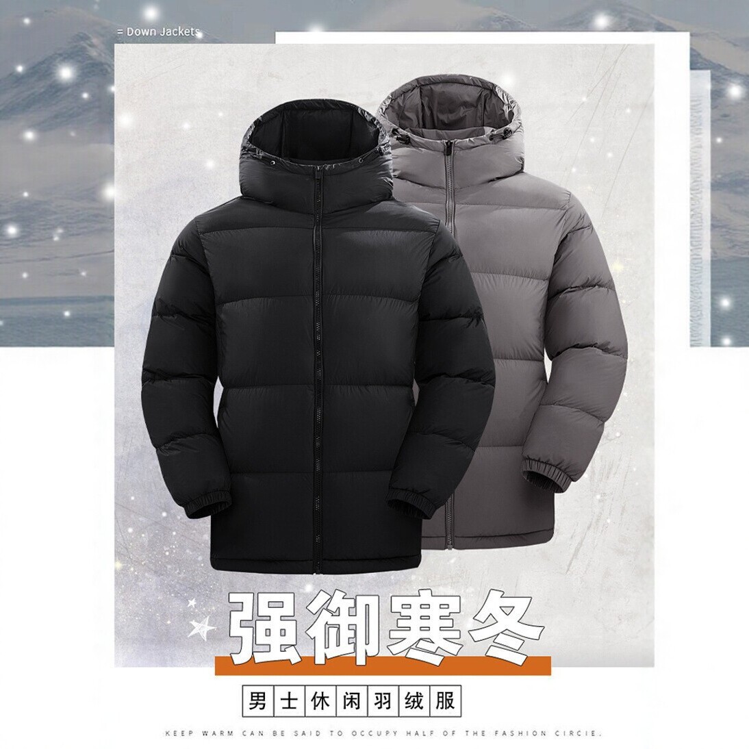 High-quality winter hooded thickened windproof warm down jacket with 85% white duck down, simple and warm down coat